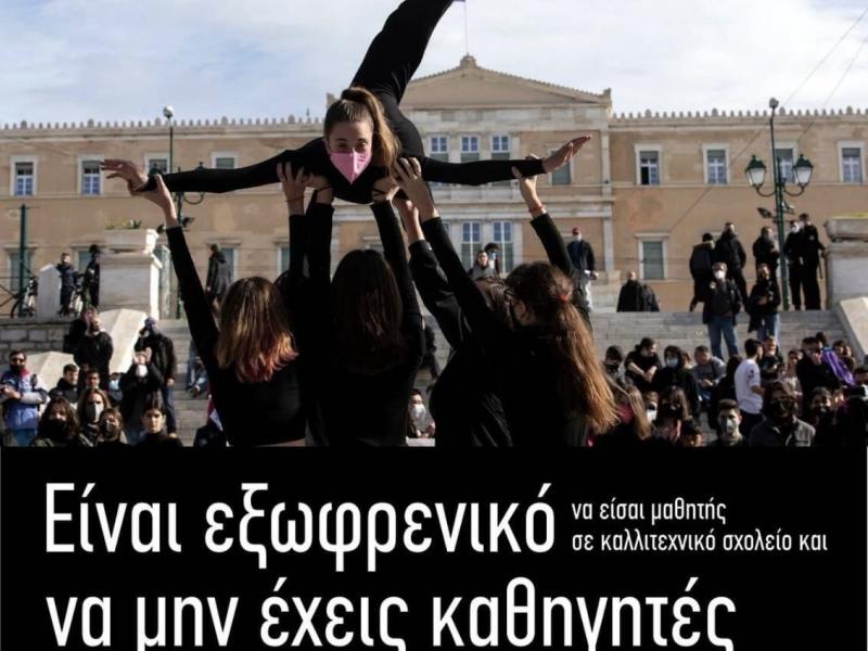 χορος