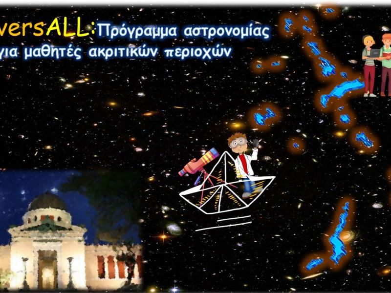 UniversALL