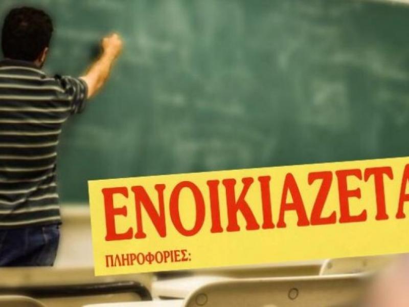 enikiazete