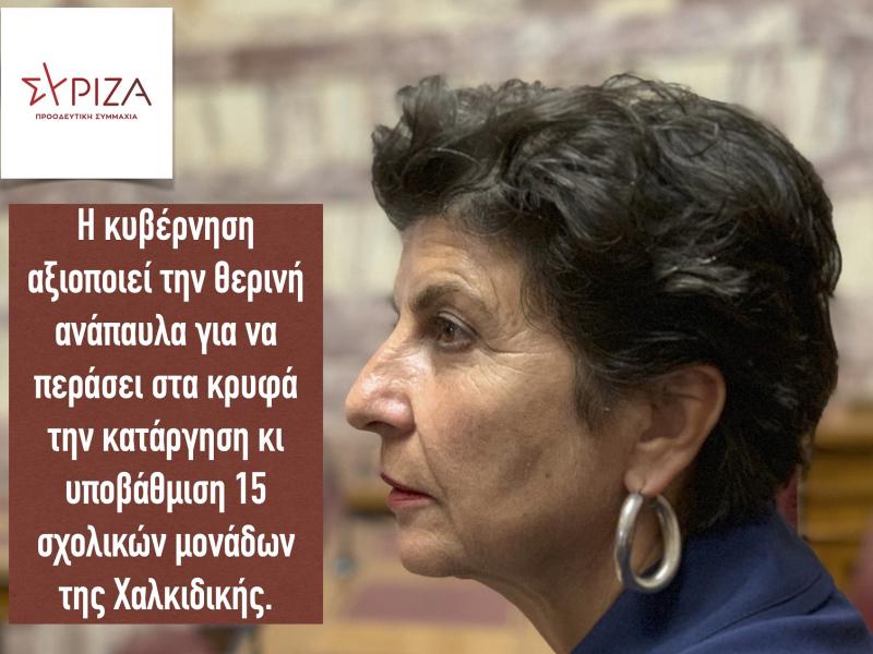 Κυριακή Μάλαμα