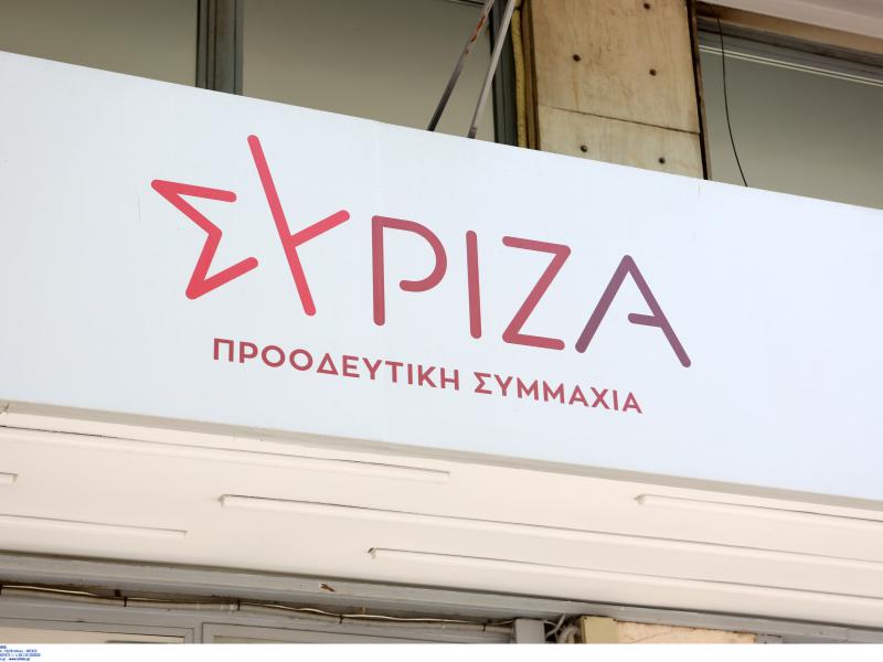 syriza