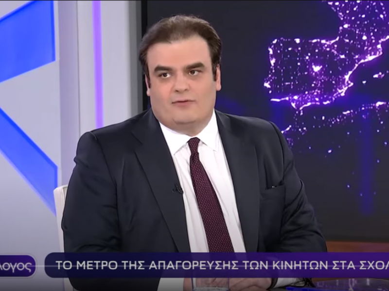 πιερρακακης ερτ