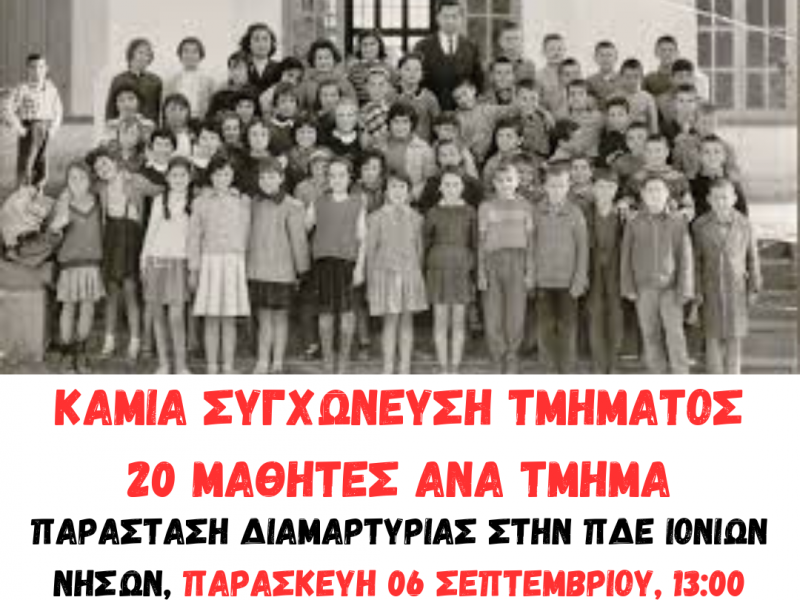 κερκυρα