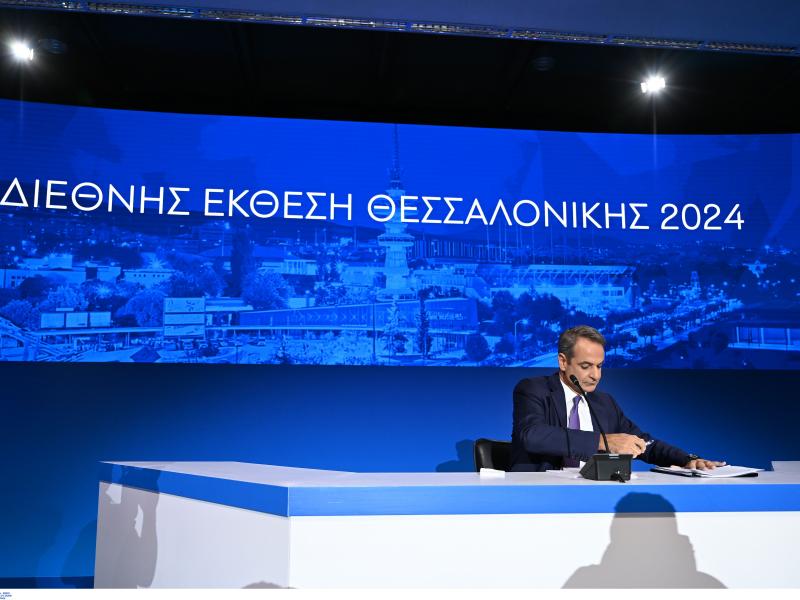 deth mitsotakis (2)