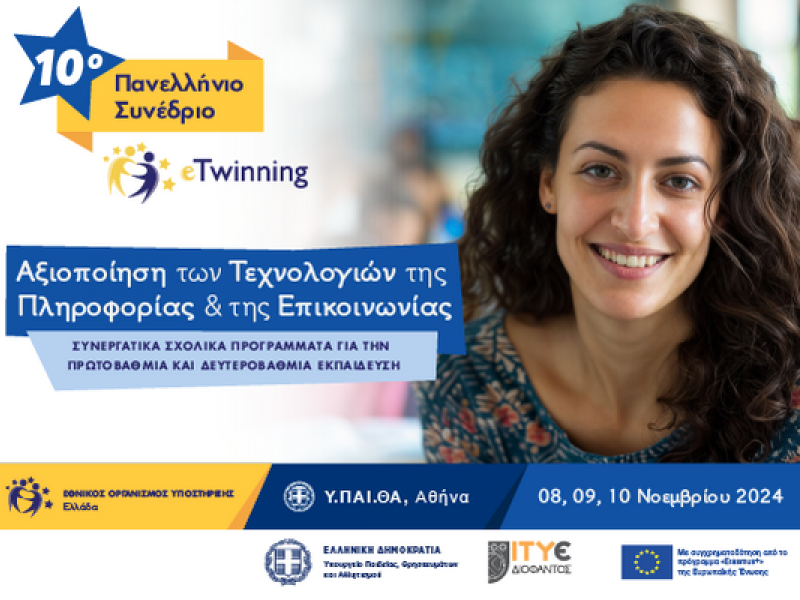 etwinning