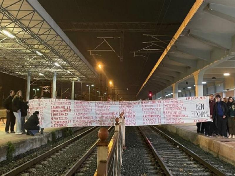 Φοιτητές Ιατρικής απέκλεισαν για 57 λεπτά τις γραμμές των τρένων στη Λάρισα