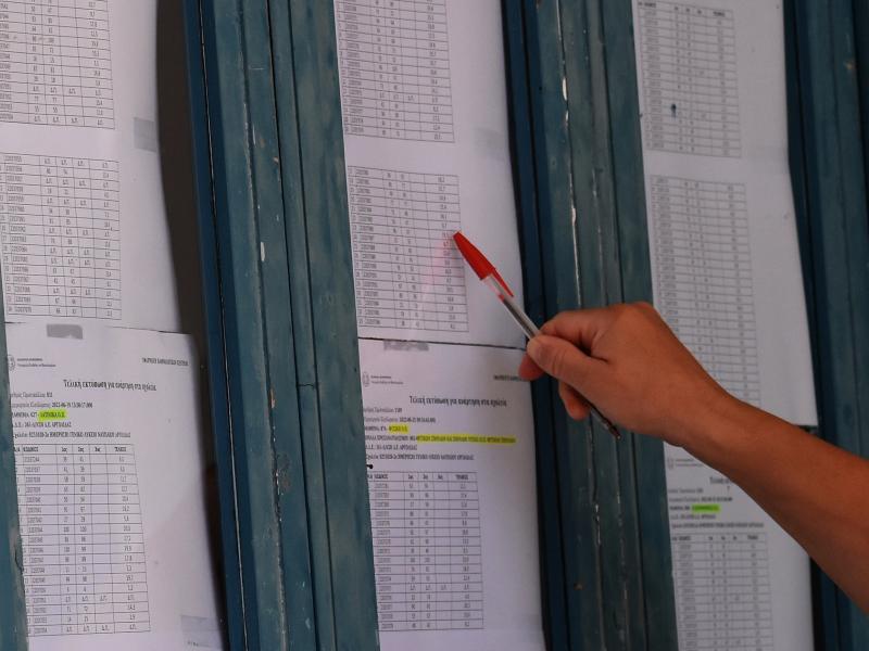 ΜΗΧΑΝΟΓΡΑΦΙΚΟ