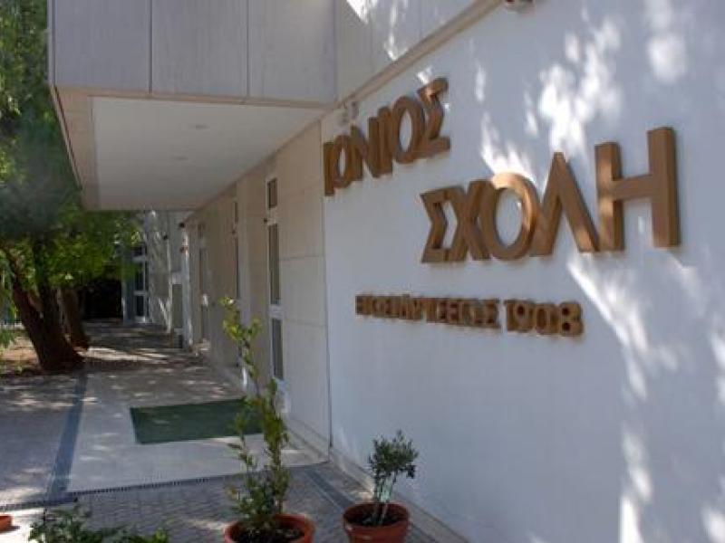 Ιόνιος Σχολή