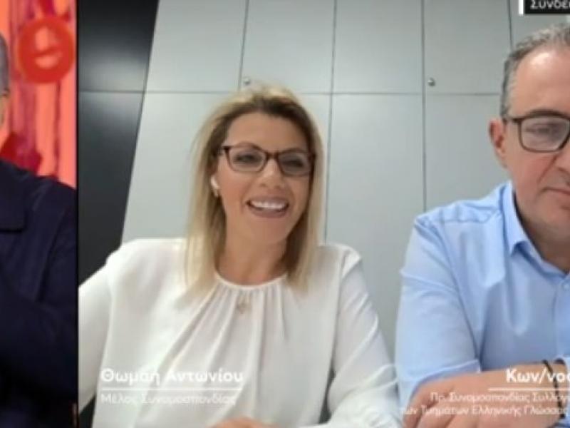 Εκπαιδευτικοί από τη Γερμανία στο Αλ Τσαντίρι News