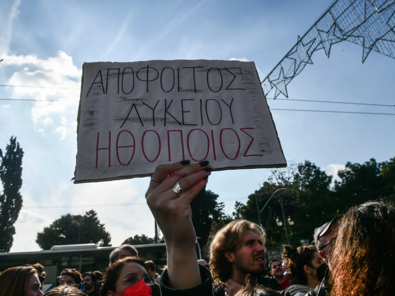 Διαμαρτυρία από καλλιτέχνες, πινακίδα που γράφει απόφοιτος Λυκείου ηθοποιός