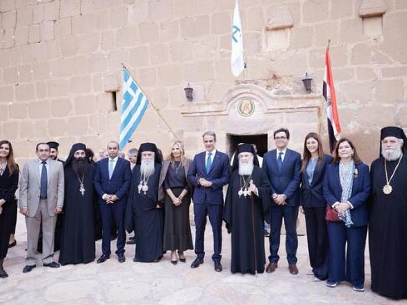 η Υπουργός Παιδείας, Θρησκευμάτων και Αθλητισμού, Σοφία Ζαχαράκη, παρευρέθηκε, συνοδεύοντας τον Πρωθυπουργό, Κυριάκο Μητσοτάκη, στην ιστορική τελετή ενθρόνισης του νέου Αρχιεπισκόπου της Μονής Σινά