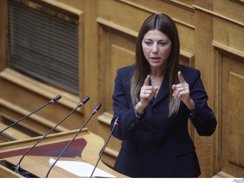 Σοφία Ζαχαράκη