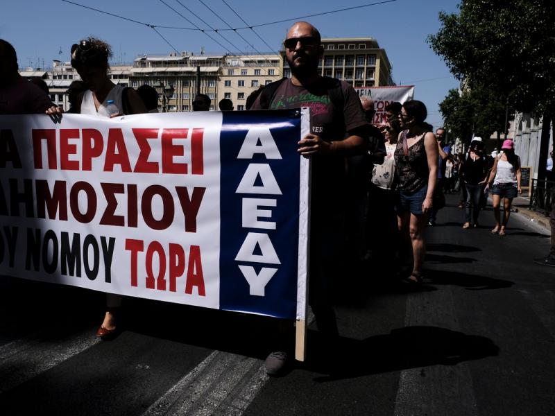 ΑΔΕΔΥ ΑΠΕΡΓΙΑ