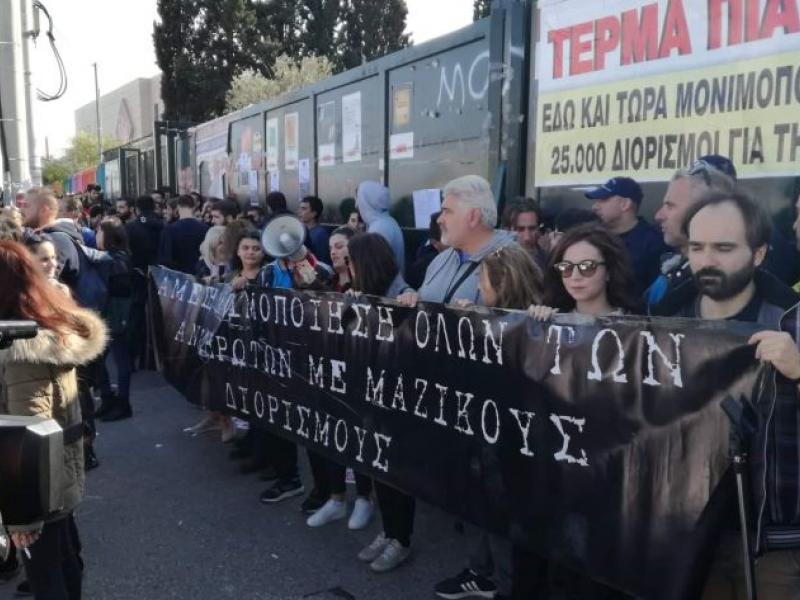 Οι εκπαιδευτικοί ζητούν την συμπαράσταση και την αλληλεγγύη των γονέων