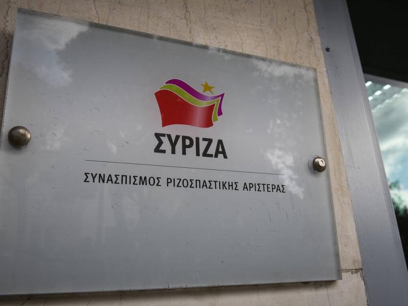 Ο ΣΥΡΙΖΑ για την εξ αποστάσεως εκπαίδεσυη λόγω κορονοϊού