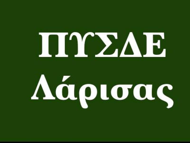 Πότε είχε δίκιο η διοίκηση;