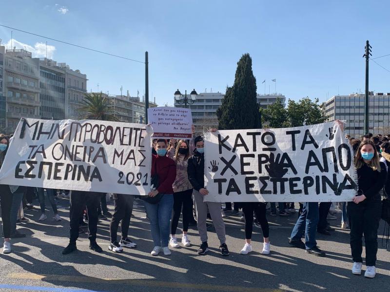 Εσπερινά σχολεία: Φόβοι για την επαναλειτουργία από ενηλίκους μαθητές