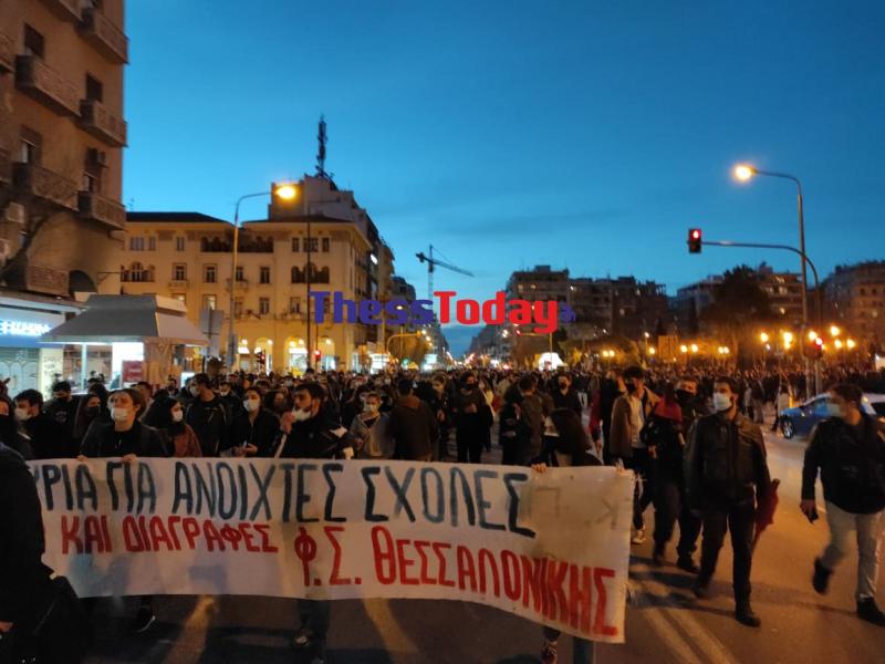 Φοιτητές - Θεσσαλονίκη: 24 προσαγωγές μετά το συλλαλητήριο