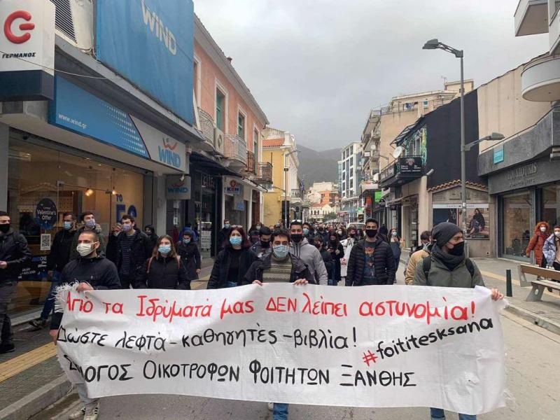 Νομοσχέδιο ΑΕΙ: Στους δρόμους και οι φοιτητές της Ξάνθης