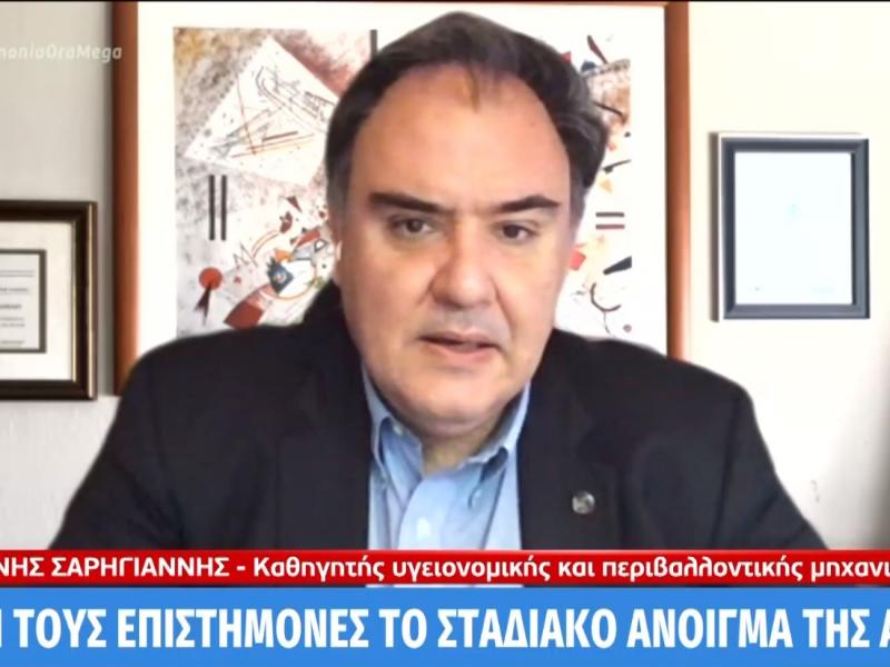 Σχολεία – Σαρηγιάννης: Μετά το Πάσχα η επαναλειτουργία Δημοτικών-Γυμνασίων