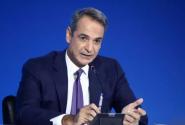 MITSOTAKIS sxoleia