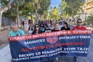 Πορεία εκπαιδευτικών, μαθητών και γονέων στο Λαύριο