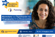 etwinning