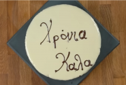 vasilopita