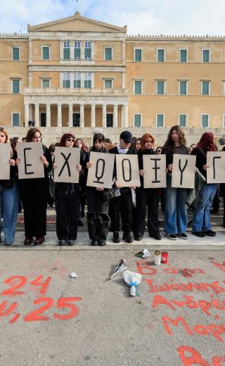 Συγκέντρωση για τα Τέμπη