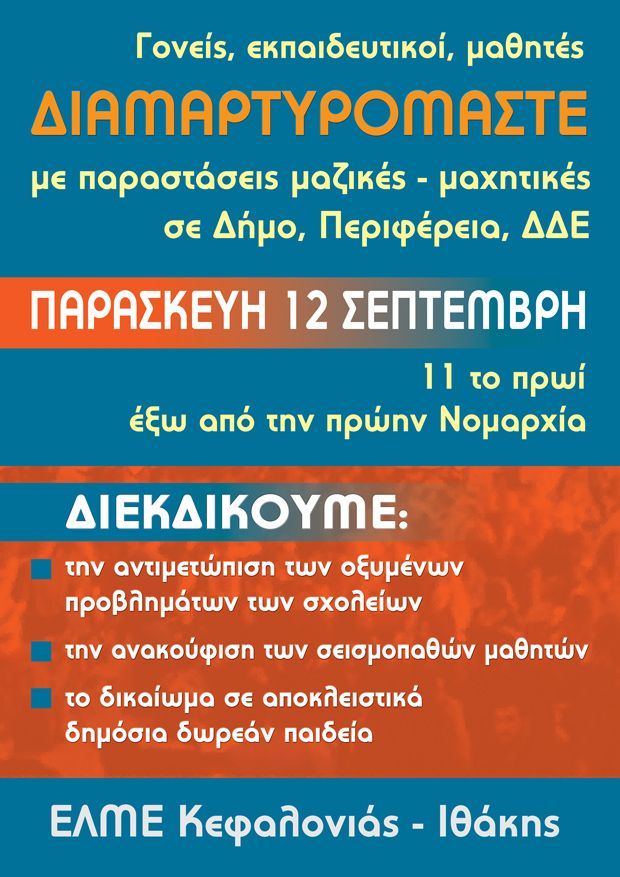 alfavita.gr