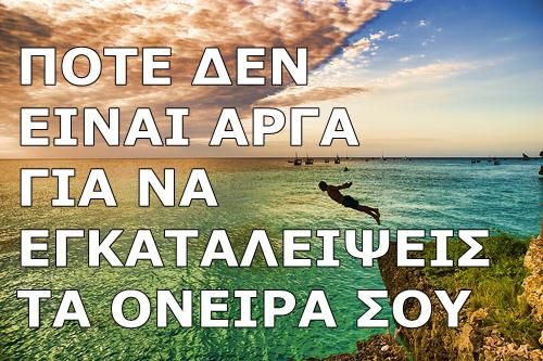 δημοψήφισμα, ΟΧΙ, alfavita.gr, proson.gr