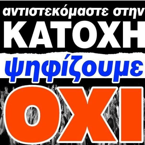 δημοψήφισμα, ΟΧΙ, alfavita.gr, proson.gr