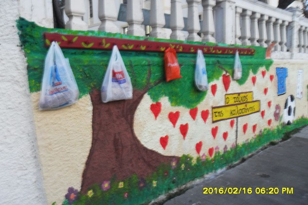ο τοίχος της καλοσύνης, Χανιά, alfavita.gr