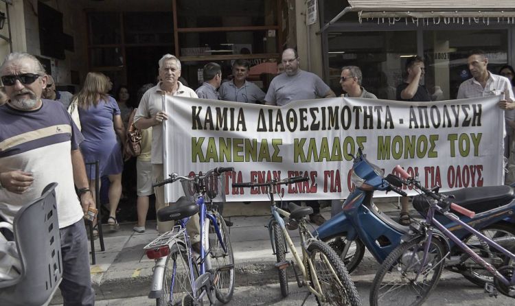 διαπιστωτικές πράξεις, επιτροπή αγώνα, Καρδίτσα, alfavita.gr