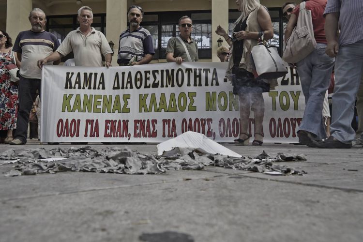 διαπιστωτικές πράξεις, επιτροπή αγώνα, Καρδίτσα, alfavita.gr